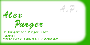 alex purger business card